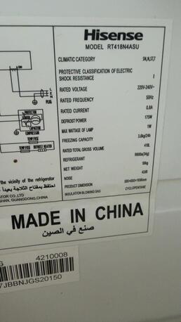 Hidd, Appliances, BHD 50,  Selling A Barely Used Like New Fridge 418 L