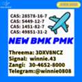 AFN 111,  Integrated With PM.K CAS 28578-16-7 Systems