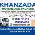 ❤️❤️HOUSE ???? SHIFTING MOVERS PACKERS  PROFESSIONAL TEAM REASONABLE PRICE ✓✓ MOVING PACKI