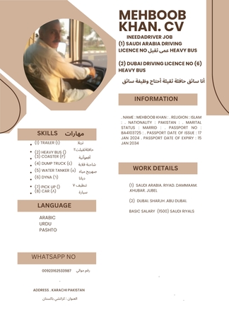 Jubail, Job Seekers, I AM LOOKING FOR A DRIVER JOB GULF AND PAKISTAN .I HAVE A DRIVER 