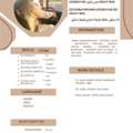 I AM LOOKING FOR A DRIVER JOB GULF AND PAKISTAN .I HAVE A DRIVER 'S LICENCE FROM FOUR COUN