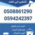 0508861290