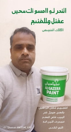 Al Naseem, Printing, 0508861290
