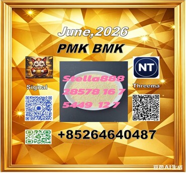 Hong Kong, Free Items, CNY 100,  Global Sourcing PM-K 28578-16-7 BM-K 5449-12-7