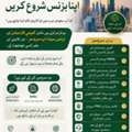 The Business Consultant (Business Start Up Formation & Support Services MISA & ZATCA)...)