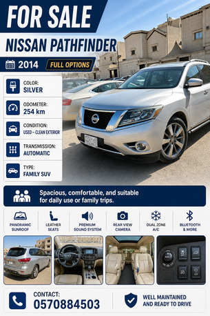 Riyadh, Vehicles, Cars & Trucks , SAR 30000,  Nissan Pathfinder-full,  2014,  250 KM,
