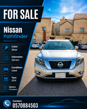 Riyadh, Vehicles, Cars & Trucks , SAR 30000,  Nissan Pathfinder-full,  2014,  250 KM,