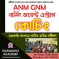 GNM ANM Entrance Nursing Coaching In Kolkata Online Offline