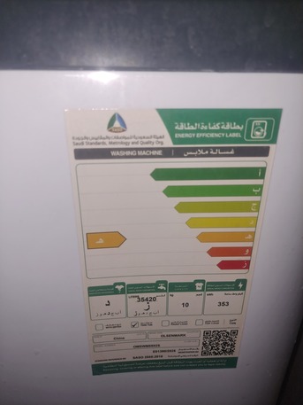 Al Malaz, Household Items, SAR 400,  Olsenmark Semi Automatic Washing Machine In New Condition For Sale