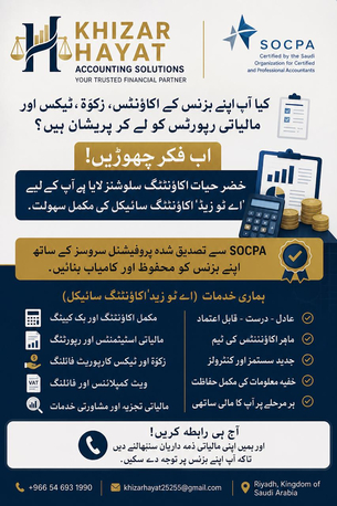 Riyadh, Accounting, End-to-End (A To Z) Accounting & ZATCA Compliance Services For Businesses