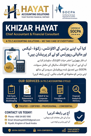 Riyadh, Accounting, End-to-End (A To Z) Accounting & ZATCA Compliance Services For Businesses