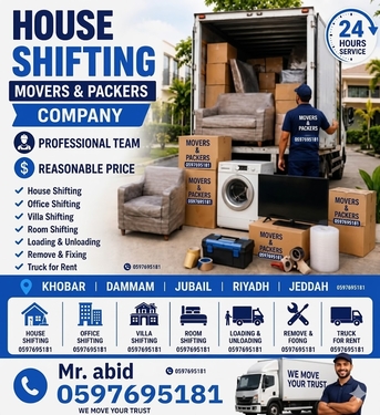 Khobar, Labor/Moving, HOME MOVING AND SHIFTING SERVICE WE PROVOID A BEST SERVICES ALL OVER THE KSA PH:0593662935