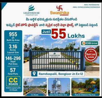 Hyderabad, Residential Plots, INR 21500,  150 Sq. Yard,  HMDA & RERA Approved Open Plots For Sale @exit-12,Ramdaspally