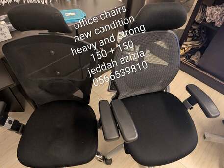 Riyadh, Furniture, SAR 250,  Office Chairs