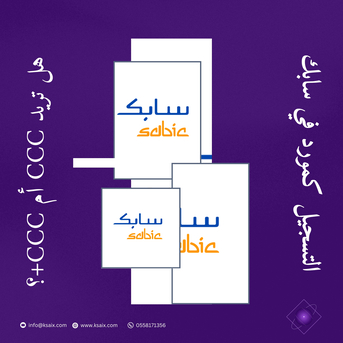 Khobar, Guides/Interpreters, Ready To Become An Approved Supplier For Aramco And SABIC?