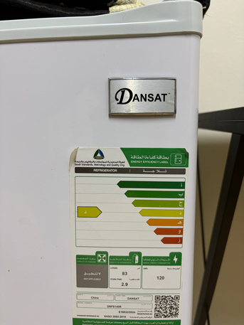 Khobar, Appliances, SAR 200,  Small Refridgerator
