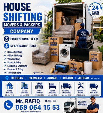 Khobar, Labor/Moving, HOUSE SHIFTING &ndash; ✔ Room Shifting ✔ Flat Shifting ✔ Office Shifting ✔ Villa Shifting