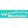 Laundry & Dry Cleaning Services In Abu Dhabi