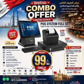 Manama, Computers, BHD 99,  Special Combo Offer POS Full System Ready To Use With New Cash Drawer + New Printer 99/-BD