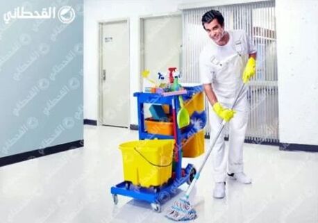 Jeddah, Jobs, Hospital Cleaner Job