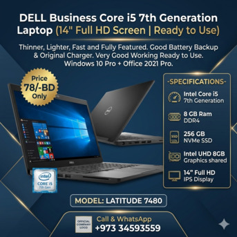Manama, Electronics, BHD 78,  DELL Core I5 7th Generation Business Laptop 14" Full HD Screen 8GB DDR4 RAM 256GB M.2 SSD
