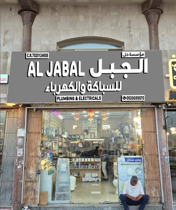 Dammam, Businesses For Sale, Large Scale Printing. 3D Letters Making And Mometos