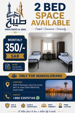Jubail, Bedspace For Rent, SAR 350/month,  BED SPACE AVAILABLE