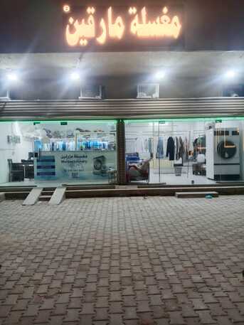 Makkah, Businesses For Sale, Laundry Shop For Sale &ndash; Al Khadra Area, Makkah