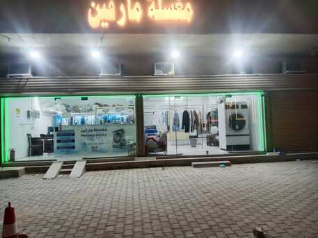 Makkah, Businesses For Sale, Laundry Shop For Sale &ndash; Al Khadra Area, Makkah
