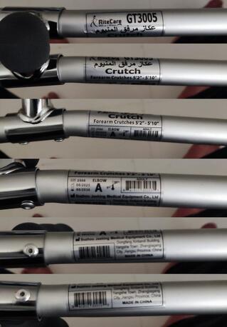 Riyadh, Health & Beauty Items, SAR 250,  Orliman Walking Boot (Size 42-46) + Forearm Crutch For Sale