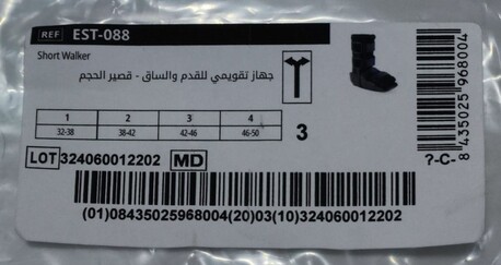 Riyadh, Health & Beauty Items, SAR 250,  Orliman Walking Boot (Size 42-46) + Forearm Crutch For Sale