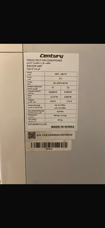 Riyadh, Air Conditioners, SAR 10000,  Industrial Floor Standing Air Conditioner (Century) - 48,000 BTU - 3 Phase - Excellent Con