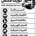 Facility Management Services