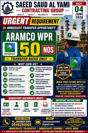 Jubail, Jobs, URGENT REQUIREMENT - IMMEDIATE TRANSFER OPPORTUNITY