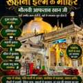 Islamic Dua For Love Problem Solution Molvi Baba Ji +91-8572082813