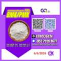 ALL 123,  CAS:5449-12-7//CAS:28578-16-7BMK/PMK Extraction Rate Up To 70%
