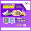 AFN 123,  CAS:28578-16-7//CAS:5449-12-7 BMK/PMK Extraction Rate Up To 70%