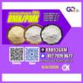AFN 123,  Extraction Rate Up To 70%BMK/PMK CAS:28578-16-7//CAS:5449-12-7