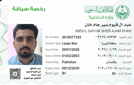 Riyadh, Job Seekers, Seeking Position Bus Driver