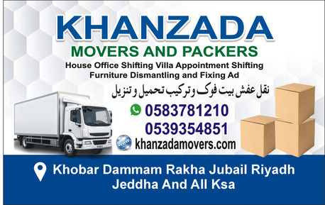 Thuqbah, Household, ❤️❤️HOUSE ???? SHIFTING MOVERS PACKERS  PROFESSIONAL TEAM REASONABLE PRICE ✓✓ MOVING PACKI