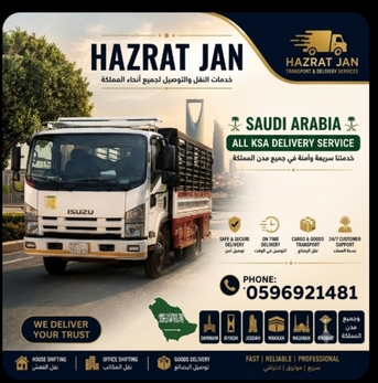 Khobar, Labor/Moving, HOUSE SHIFTING MOVER AND TRUCK SERVICE ALL KSA DAMMMM KHOBAR RIYADHH JADAHH .0596921481