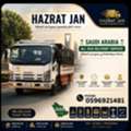 HOUSE SHIFTING MOVER AND TRUCK SERVICE ALL KSA DAMMMM KHOBAR RIYADHH JADAHH .0596921481