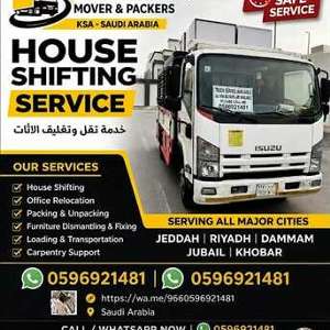 HOUSE AND OFFICE SHIFTING MOVERS AND PACKERS AND TRUCK SERVICE 0596921481