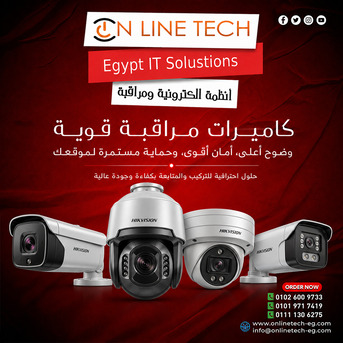 Cairo, Electronics, EGP 1,  كاميرات مراقبة قوية &ndash; حماية لا تعرف التها