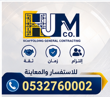 Jubail, Commercial Plots, SAR 100000,  80000 Sq. Meter,  Prime 8,000 SQM Commercial Land For Rent Strategic Industrial Location In Jubail