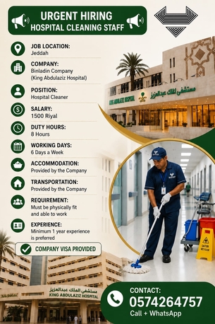 Jeddah, Jobs, Hospital Cleaner