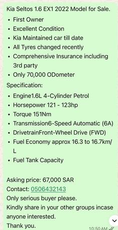 Jubail, Appliances, SAR 1,  Car For Sale