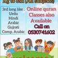 SAR 1,  Home Tution Available Offline And Online Both Options Available