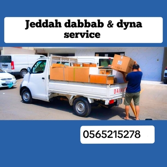 Jeddah, Household, Dabbab And Dynaavailable In Jeddah For House Office