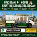 Malik Movers & Packers ☑️House Office Furniture Shifting Services 0530213688